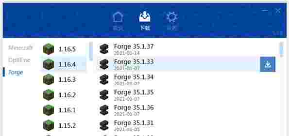 PCL启动器电脑版