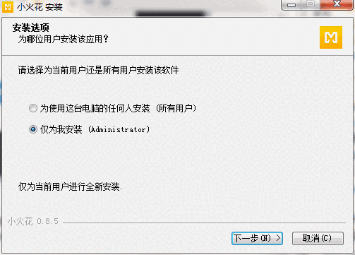 小火花自媒体助手官网版
