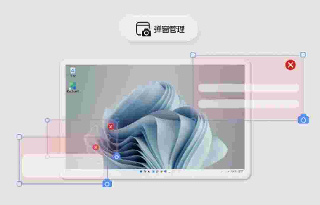 微软电脑管家v1.2.9.2