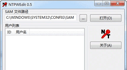 NTPWEdit解密软件X32