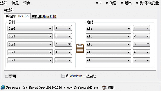 MultiClipBoardSlots1.41