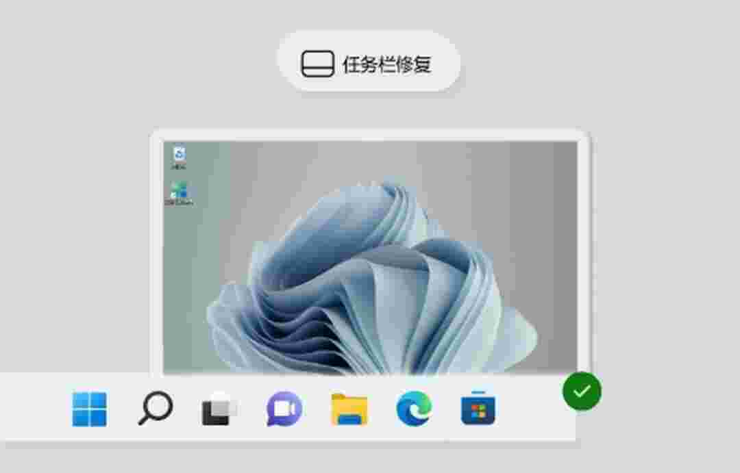 微软电脑管家v1.2.9.2
