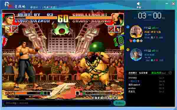 约战竞技场最新版