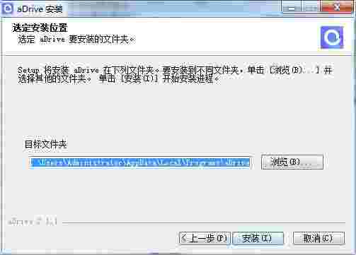 阿里云盘v4.4.1.952