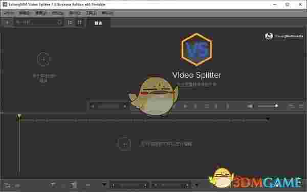 视频分割合并工具(SolveigMM Video Splitter)v7.6.2201.27