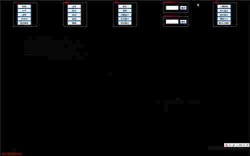 小黑屋强制码字软件v6.1.0.5