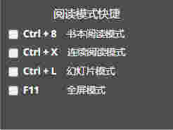 极速PDF阅读器电脑版v3.0.0.2026