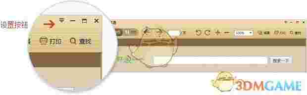 极速PDF阅读器电脑版v3.0.0.2026