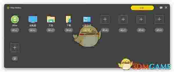 智者热键应用软件(Wise Hotkey)v1.2.8.58