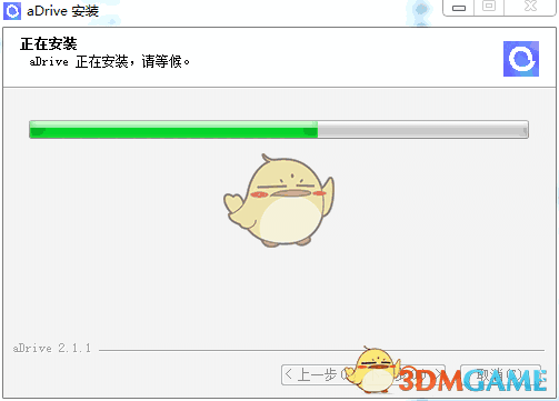 阿里云盘客户端v3.0.0.166