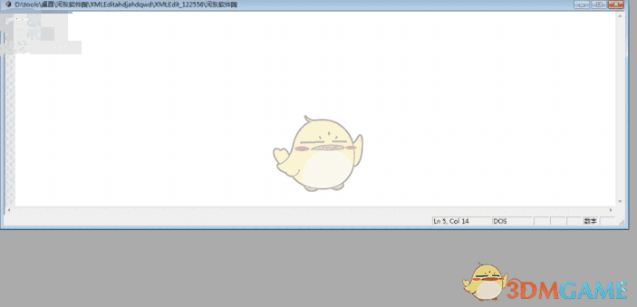 MLEditPro(XML文件编辑器) 2.2