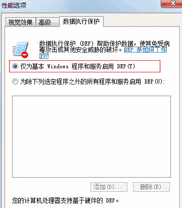 锐尔文档扫描影像处理软件9.3