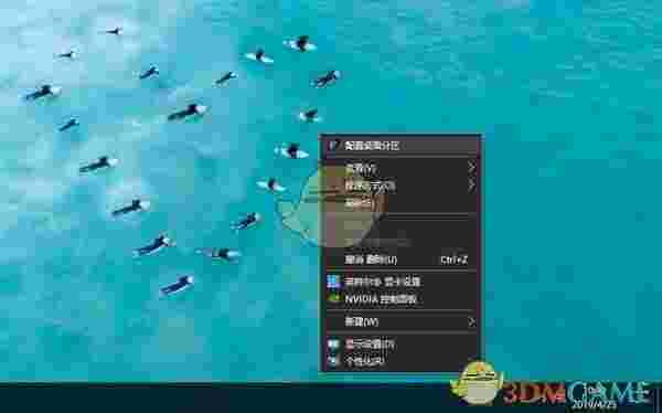 桌面图标管理软件(Stardock Fences)v4.0.03