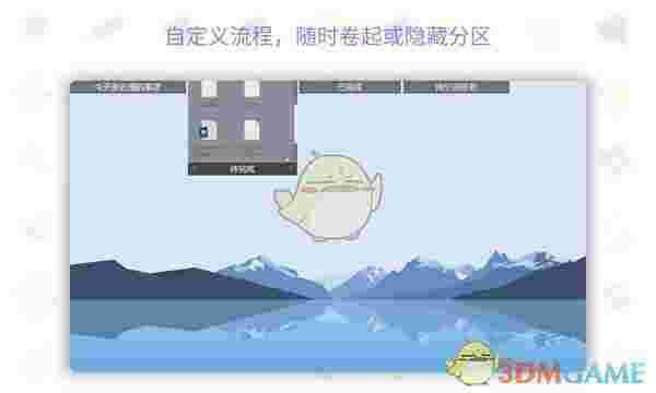 桌面图标管理软件(Stardock Fences)v4.0.03