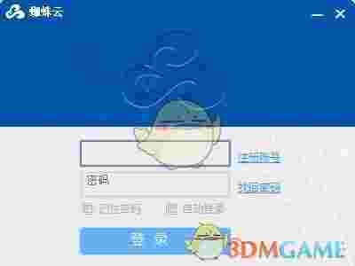 蜘蛛云搜索引擎排名SEO优化工具v1.0