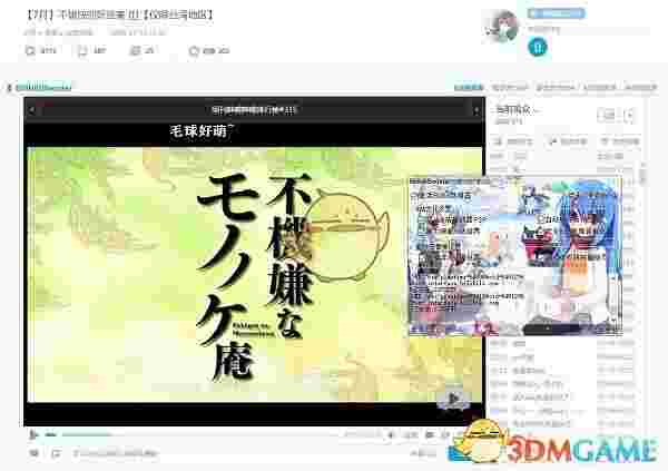 bilibiliboosterv1.0.6.7