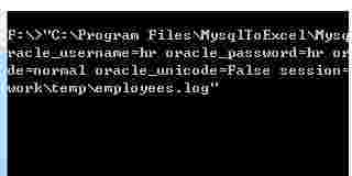 OracleToExcel64位3.4