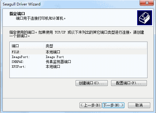 博思得G 2018打印机驱动v2018.1.2