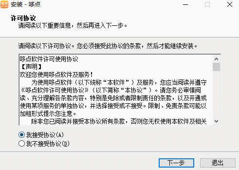 哆点官网版