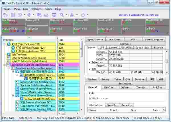TaskExplorer最新版