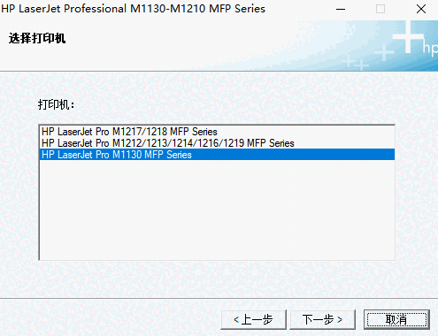 惠普m1136mfp打印机驱动19.0.0.0