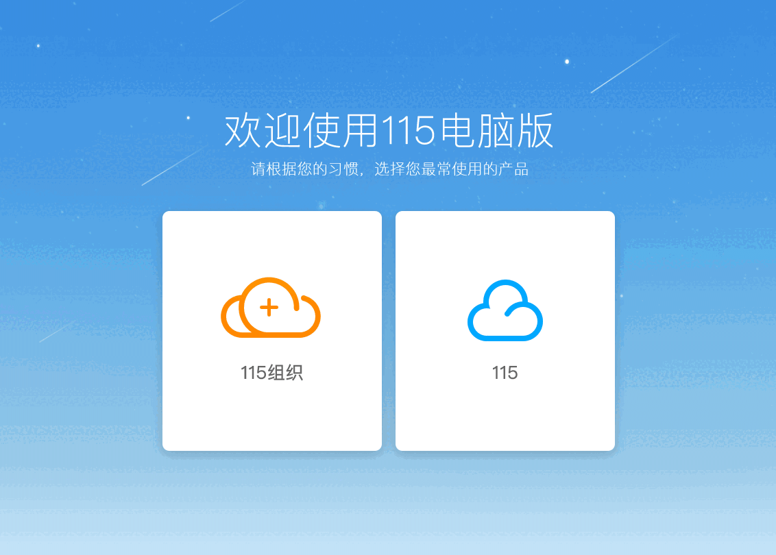 115浏览器v27.0.6.3