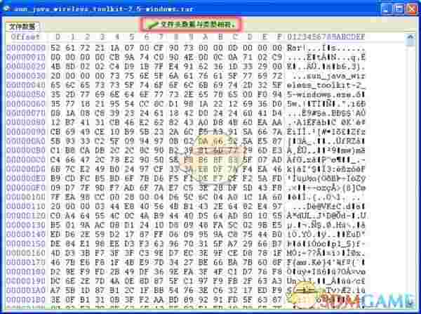 数据恢复精灵v4.4.0.435
