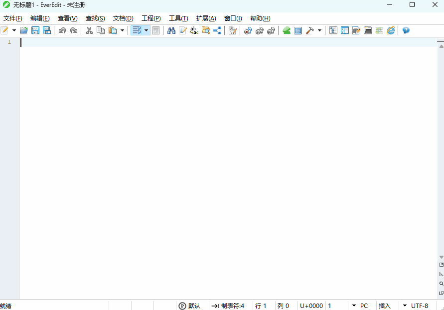 Everedit32位4.5.0.4500
