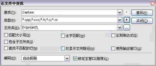 Everedit32位4.5.0.4500