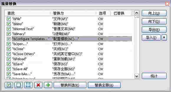 Everedit32位4.5.0.4500