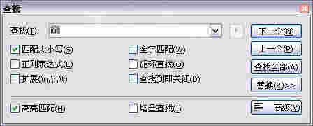 Everedit64位4.5.0.4500