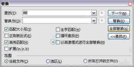 Everedit64位4.5.0.4500