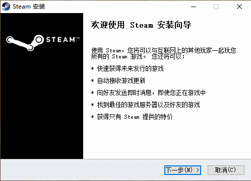 Steam 2.10.91.91