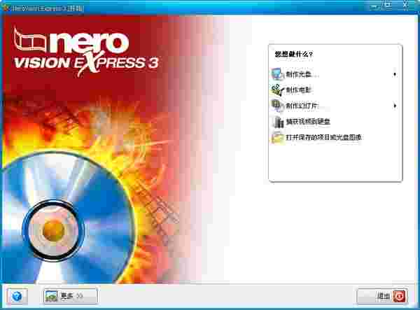 NeroVision Express 3.1