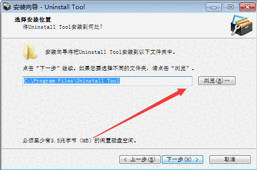 UninstallTool电脑版