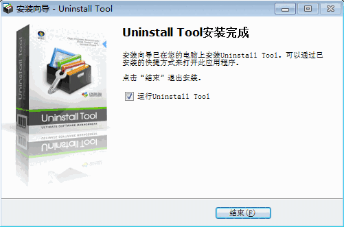 UninstallTool电脑版