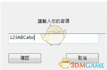 《PlexVault》官方版