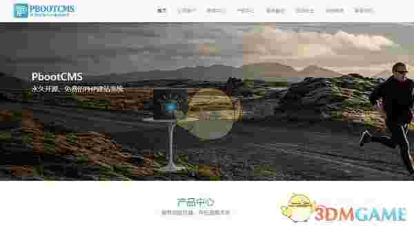 PbootCMS官方版v3.0.3