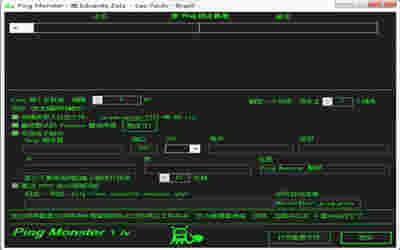 Ping监控软件v1.8