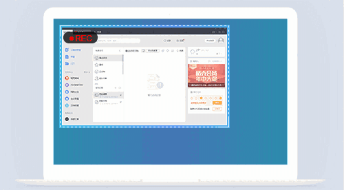 录大咖-录屏工具4.9.6.0