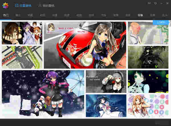 迅雷壁纸专业版