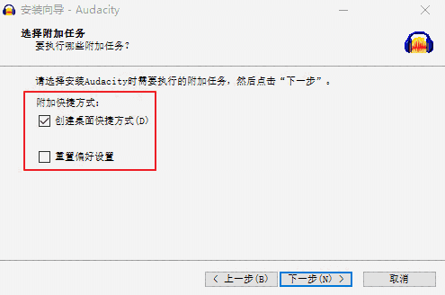 Audacity官方正版