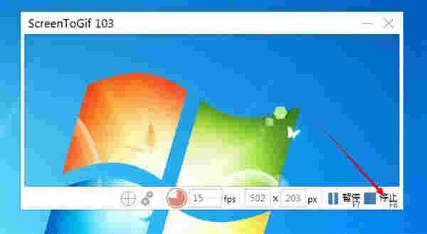 Screen to Gif免安装版