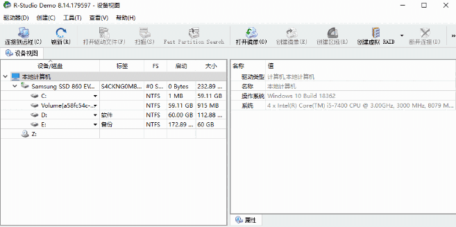 R-Studio Network免费版