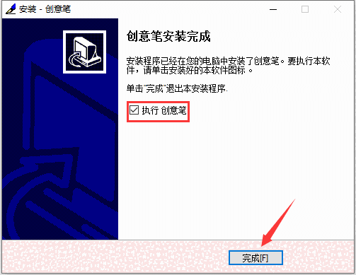 创意手写板驱动旧版本