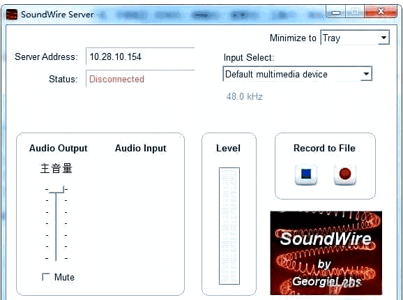 soundwire server完整版