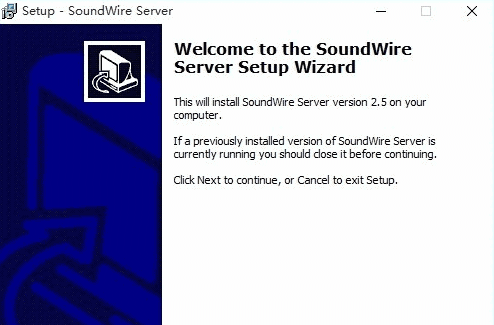 soundwire server完整版