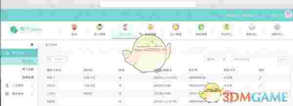 知了幼儿园管理平台官方版