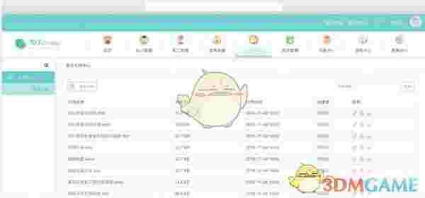 知了幼儿园管理平台官方版