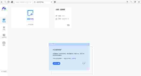 写作猫历史版本